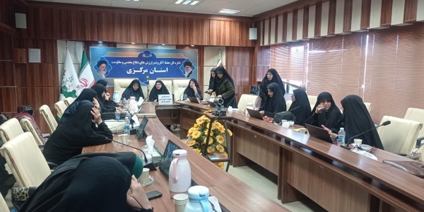 انتخاب کنش‌گر برتر اجتماعی فرهنگی درحوزه ازدواج

جلسه استانی هیئت داوری جشنواره نشان فانوس باموضوع انتخاب کنش‌گر برتر اجتماعی فرهنگی درحوزه ازدواج، فرزندآوری و عفاف و حجاب با حضور مفتح زاده مدیر کل امور زنان وخانواده استانداری  برگزار شد.

دوشنبه ۱۹ آبان ۱۴۰۴