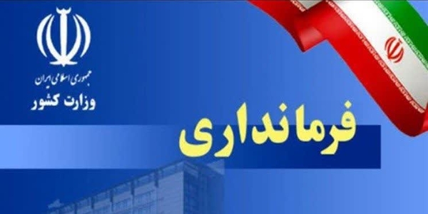 🗓  چهارشنبه ۲۱ آبان ماه ۱۴۰۴