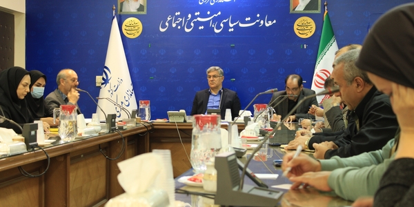 برگزاری جلسه کمیته درمان و نظارت بر عرضه مواد مخدر درباره کمبود داروی اپیوم