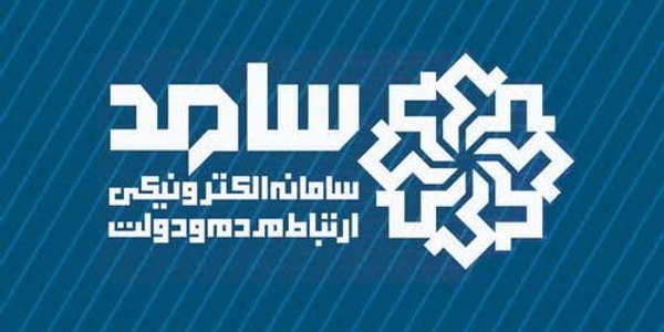🗓دوشنبه  ۲۶ آبان ماه ۱۴۰۴، ساعت ۱۰ تا ۱۱:۳۰   
📞تلفن ۱۱۱

#سامد
