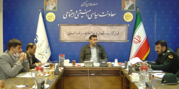 هفتمین جلسه کمیسیون پیشگیری و مقابله با سرقت استان مشترک با کمیته هماهنگی پیشگیری از سرقت دادگستری کل استان و کمیته هماهنگی گشت های رضویون استان به ریاست جناب آقای برنج زاده مدیر کل امنیتی و انتظامی در محل سالن جلسات طبقه سوم استانداری.