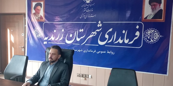 جلسه کمیسیون امور زیربنایی استان مرکزی در زرندیه برگزار شد