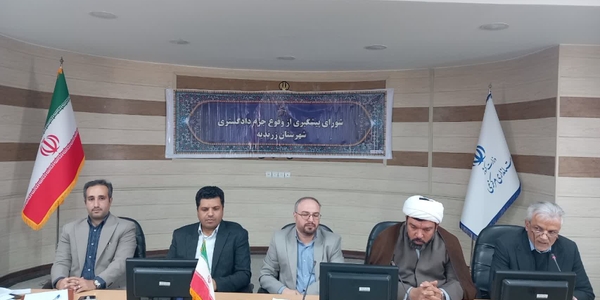 فرماندار زرندیه: اقدامات فرهنگی و همکاری بین دستگاه‌ها در کاهش آسیب‌ها مؤثر است