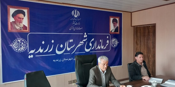 بررسی راهکارهای مقابله با کم‌آبی در شهرستان زرندیه