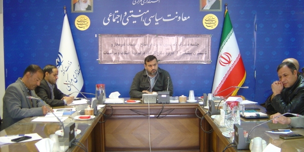 جلسه کمیسیون سلاح و مهمات غیر مجاز مشترک با کمیسیون پیشگیری از کاربرد سلاح گرم در درگیریها، اختلافات و مراسمات استان در ساعت 30: 8 صبح روز پنجشنبه مورخ 29/ 8/ 1404.