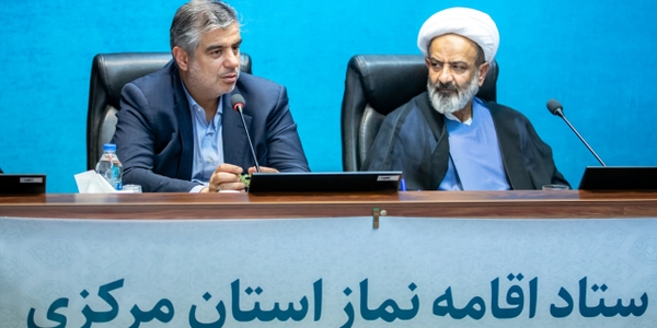 استاندار مرکزی: اقامه نماز باید به یک گفتمان دائمی در ادارات تبدیل شود