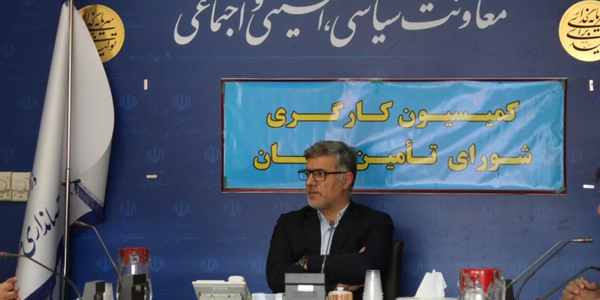 برگزاری هفتمین جلسه کمیسیون کارگری استان