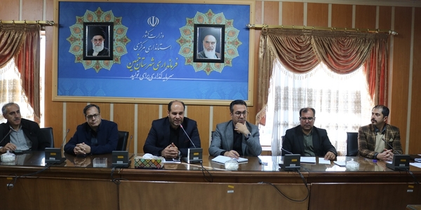 نشست هم اندیشی فرماندار با صاحبان صنایع و واحدهای تولیدی شهرستان خمین برگزار شد