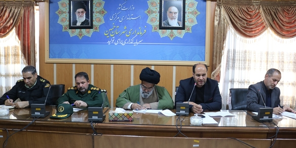 نهمین جلسه شهرستانی هماهنگی برگزاری هفته فرهنگی "بر آستان آفتاب" شهرستان خمین برگزار شد