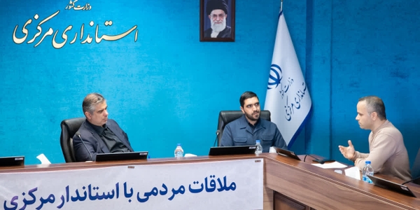 🗓 یکشنبه ۲ آذر ماه ۱۴۰۴.