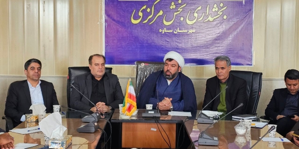 نشست فرماندار و نماینده با دهیاران بخش مرکزی برگزار شد