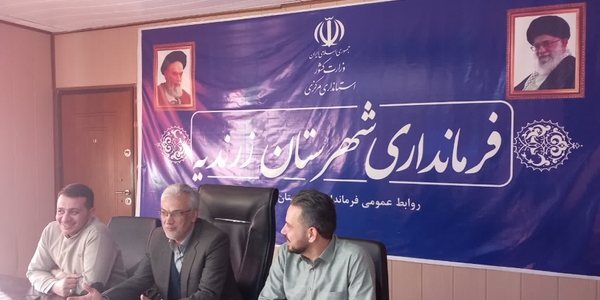 بررسی مشکلات سرمایه‌گذاران و واگذاری زمین برای احداث نیروگاه‌های خورشیدی