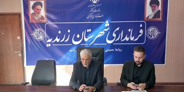 جلسه رفع مسائل دامداران روستای علیشار بخش خرقان با حضور فرماندار برگزار شد