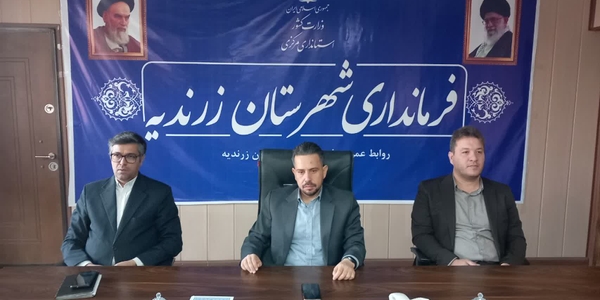 جلسه شناسایی زیرساخت‌ها و پیشرفت پروژه‌های نیروگاه خورشیدی شهرستان زرندیه برگزار شد