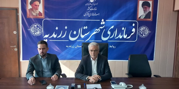 برگزاری جلسه کارگروه ویژه پیشگیری و برخورد با ساخت‌وسازهای غیرمجاز در استان مرکزی