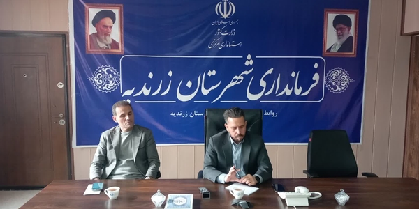 جلسه هماهنگی مانور زلزله با شعار «مدرسه ایمن، جامعه تاب‌آور» در فرمانداری زرندیه برگزار شد