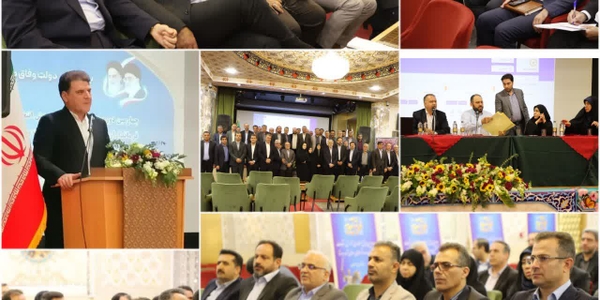 📌برگزاری همایش منطقه‌ای آموزش انتخابات