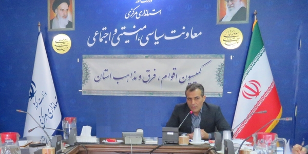 📌برگزاری جلسه کمیسیون اقوام، فرق و مذاهب استان.