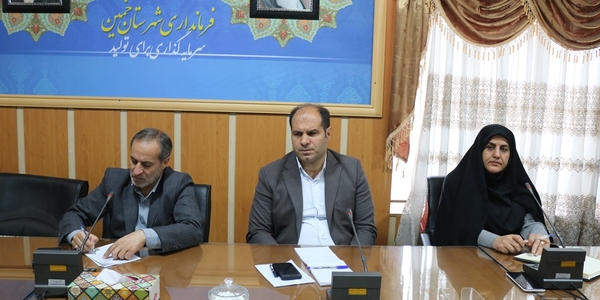 جلسه کمیته بانوان هفته فرهنگی شهرستان خمین برگزار شد