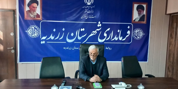 بررسی آخرین وضعیت نظارت و توزیع کالاهای اساسی در استان مرکزی