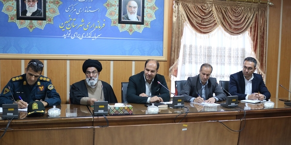 دهمین جلسه شهرستانی هماهنگی برگزاری هفته فرهنگی "بر آستان آفتاب" شهرستان خمین برگزار شد