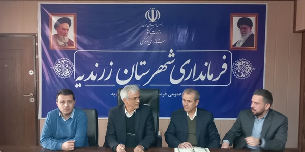 تشکیل جلسه هماهنگی و برنامه‌ریزی هفتمین دوره انتخابات شوراهای اسلامی شهر و روستا در زرندیه