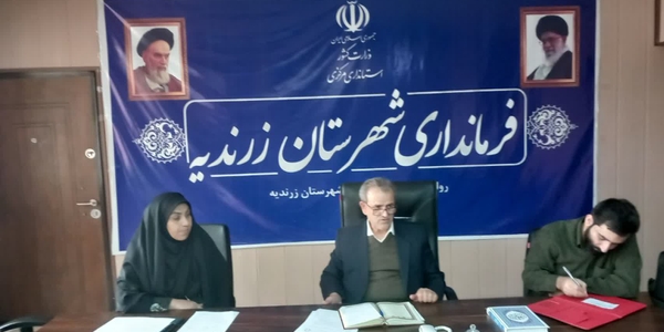 جلسه کمیسیون دانشجویی زرندیه با محوریت برنامه‌های روز دانشجو برگزار شد