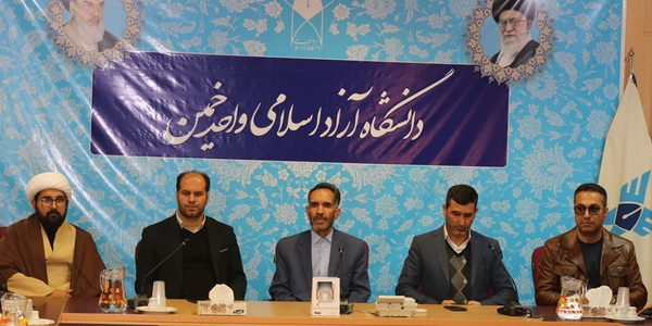 نشست هم اندیشی مسئولان با دانشجویان شهرستان خمین برگزار شد