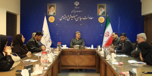 برگزاری نخستین جلسه کمیته توسعه مشارکت‌های مردمی شورای هماهنگی مبارزه با مواد مخدر استان مرکزی