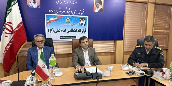 جلسه قرارگاه انتظامی امام علی(ع) برگزار شد