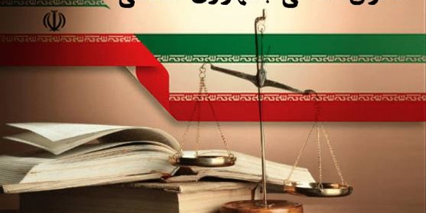 «قانون اساسی، تبلور آرمان‌های ملت و تجلی‌کننده مسیر استقلال و آزادی است. امام خمینی(ره)

دوازدهم آذرماه، روز قانون اساسی گرامی باد.