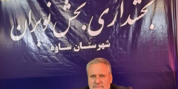 بخشدار نوبران منصوب شد