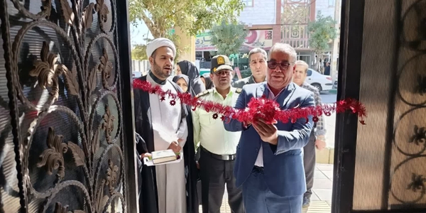 افتتاح مرکز خیریه «آبشار عاطفه‌ها» به مناسبت هفته فرهنگی شهرستان کمیجان