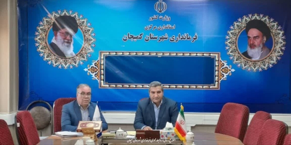 🔻 برگزاری جلسه شورای مسکن استان مرکزی