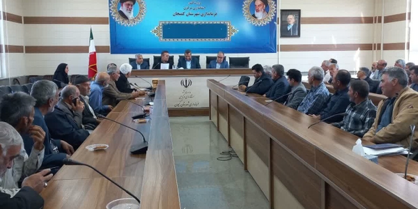 🔻 نشست فرماندار شهرستان کمیجان با اعضای شوراهای اسلامی بخش مرکزی