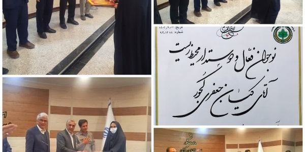 تقدیر از بانوان فعال حوزه محیط زیست شهرستان زرندیه با حضور مدیرکل امور اجتماعی و فرهنگی استانداری.