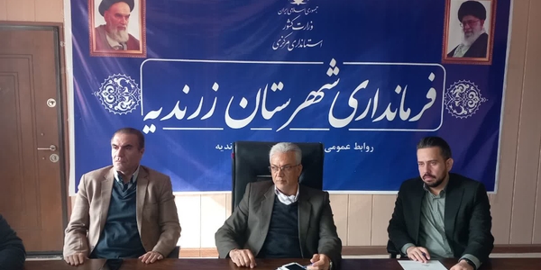 جلسه کارگروه مدیریت پسماند شهرستان زرندیه برگزار شد