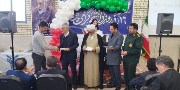 نشست صمیمی دانشجویی در دانشگاه آزاد زرندیه برگزار شد