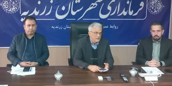 جلسه ستاد پیشگیری و کنترل آنفلوانزای فوق‌حاد پرندگان در زرندیه برگزار شد