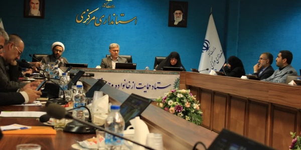 بیست و نهمین جلسه ستادحمایت ازخانواده وجوانی جمعیت استان به ریاست قمری معاونت سیاسی ،اجتماعی وامنیتی استانداری ودبیری مفتح زاده مدیرکل امورزنان وخانواده استانداری  و با حضور فرمانداران شهرستانهای تابعه استان ( به صورت برخط) و مدیران دستگاههای عضو ستادحمایت ازخانواده وجوانی جمعیت استان برگزارشد.