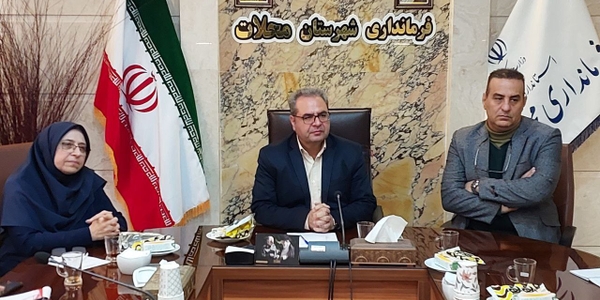 در جلسه‌ای با حضور مسئولان استانی و شهرستانی، راه‌کارهای فوری برای راه‌اندازی مجدد مرکز انتقال خون شهرستان محلات بررسی و مقرر شد این مرکز به سرعت فعالیت خود را از سرگیرد.