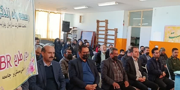 🔘 برگزاری مراسم روز جهانی افراد دارای معلولیت در شهرستان خنداب