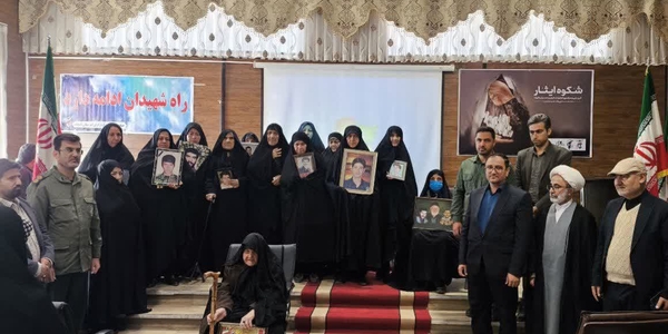 🔘 شکوه ایثار؛ تکریم مادران و همسران شهدا در شهرستان خنداب