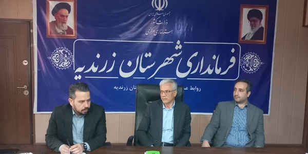 جلسه شورای ترافیک شهرستان زرندیه برگزار شد