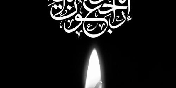 پیام تسلیت فرماندار ویژه شهرستان ساوه در پی درگذشت پدر شهید والامقام رسول رضایی