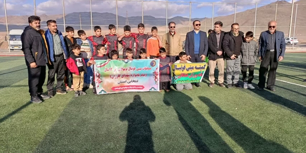 🔘 اختتامیه مسابقات مینی فوتبال زیر ۱۳ سال انتخابی استان – جام یادواره شهدای گازران

📅 یکشنبه ۲۳ آذرماه ۱۴۰۴ – شهرستان خنداب

┄┄┅┅┅❅❁❅┅┅┅┄┄

🔹 اختتامیه مسابقات مینی فوتبال زیر ۱۳ سال انتخابی استان، به مناسبت جام یادواره شهدای گازران، با حضور ابراهیم رستمی، فرماندار شهرستان خنداب، نجاتی، بخشدار مرکزی خنداب، یوسفی، رئیس اداره ورزش و جوانان شهرستان خنداب، بانوئی، رئیس هیئت ورزش‌های همگانی و کریمی، رئیس هیئت ورزش‌های روستایی و عشایری شهرستان خنداب برگزار شد.

🔹 این مسابقات با هماهنگی دهیاری و شورای اسلامی در زمین چمن مصنوعی شهدای گازران با هدف ترویج ورزش همگانی، ایجاد فضای نشاط و رقابت سالم بین نوجوانان برگزار گردید و با استقبال گرم خانواده‌ها و ورزشکاران همراه بود.
فرهنگی شهرستان اعلام نمود.

┄┄┅┅┅❅❁❅┅┅┅┄┄

📖 «وَتَعَاوَنُوا عَلَى الْبِرِّ وَالتَّقْوَى»
(و در نیکی و پرهیزگاری با یکدیگر همکاری کنید)سوره مائده، آیه ۲

┄┄┅┅┅❅❁❅┅┅┅┄┄

📣 پایگاه اطلاع‌رسانی آوای خدمت
🆔 @Avaye_Khedmat
📬 ارتباط با مدیر رسانه:
@Khabar_Ko