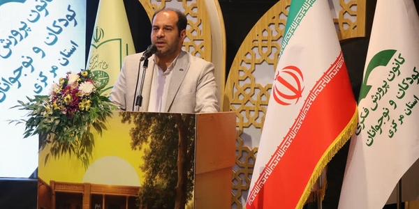 آیین اختتامیه دومین رویداد فرهنگی هنری جشنواره جایزه روح الله برگزار شد.