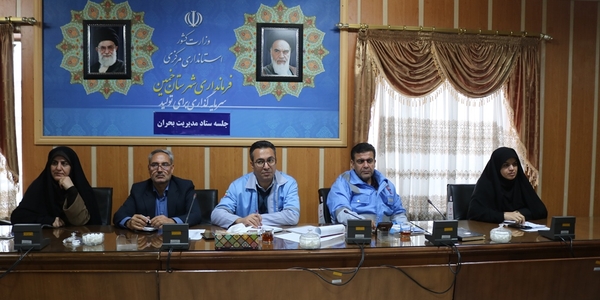 پنجمین جلسه ستاد مدیریت بحران شهرستان خمین در سال 1404 برگزار شد