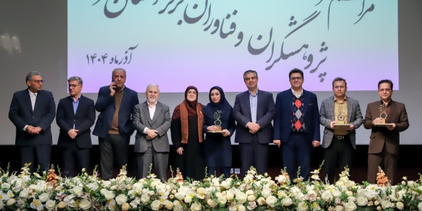 برگزاری آیین تجلیل از پژوهشگران و فناوران برتر استان مرکزی