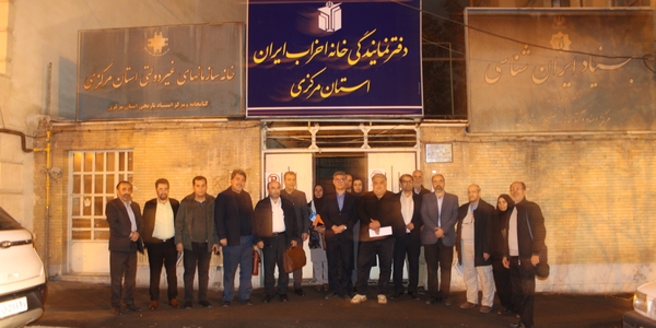 گشایش دفتر نمایندگی خانه احزاب ایران در استان مرکزی